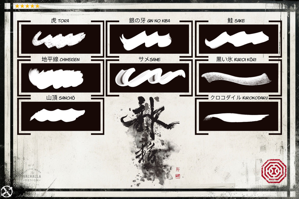 Japanese Calligraphy, custom made brushes for Procreate