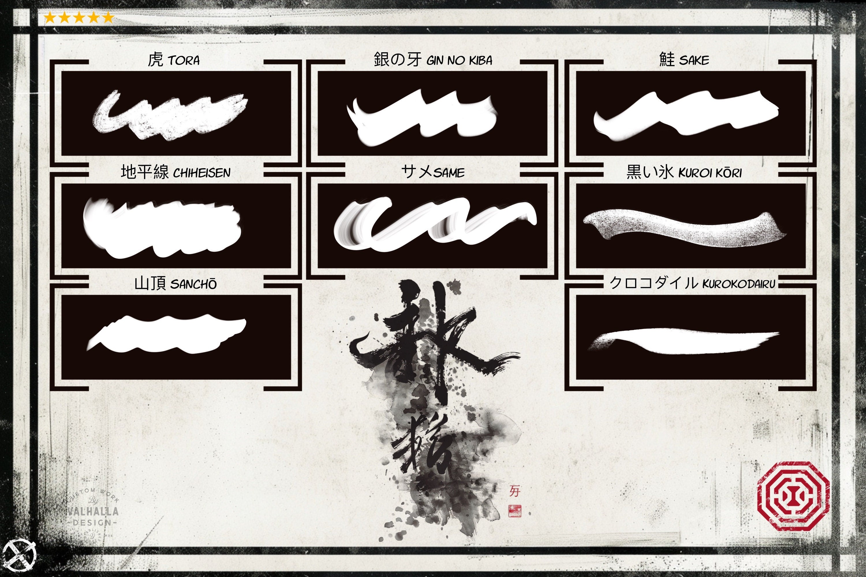 Japanese Calligraphy, custom made brushes for Procreate